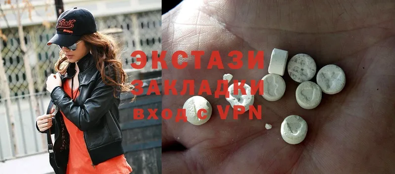 где можно купить   Кондрово  Ecstasy VHQ 